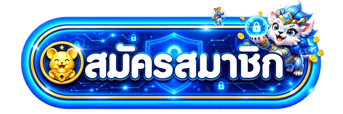 ปุ่มเข้าสู่ระบบ WOLOPLAY และแนวทางดูแลบัญชี